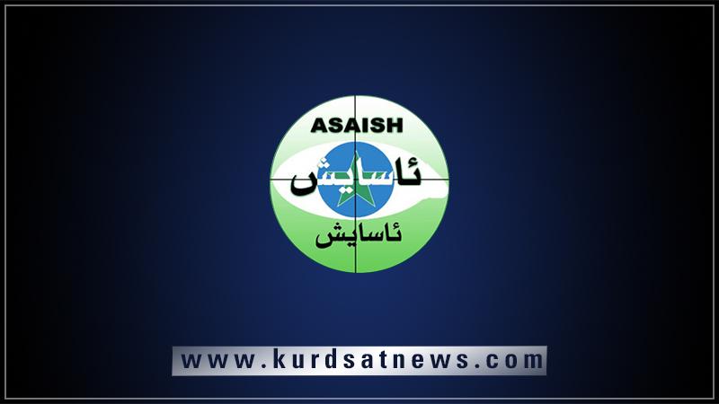 ئاسایشی راپەڕین لەبارەی روبەروبوونەوەی تۆمەتبارێک رونکردنەوە دەدات