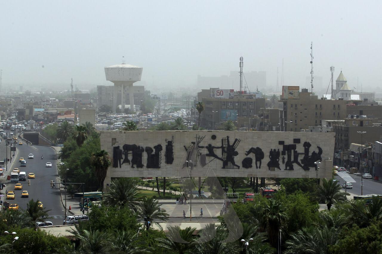 کۆنگرەی رێگای گەشەپێدان لە بەغداد بەڕێوەدەچێت