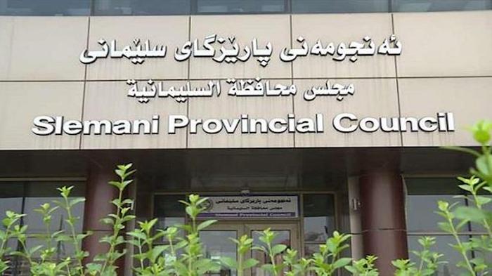 ناحیەکانی بازیان و حاجیاوا دەکرێن بە قەزا