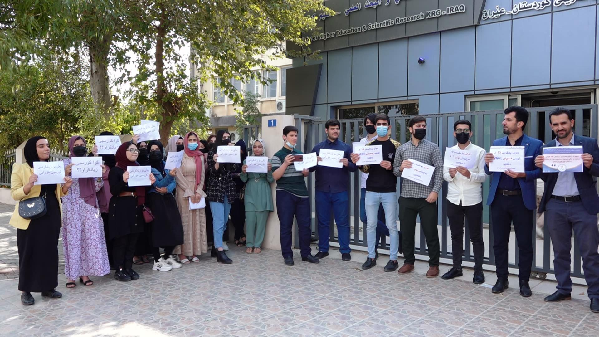 بەشێک لە دەرچوانی پۆلی ١٢ی ئامادەیی گردبوونەوەی ناڕەزایەتی رێکدەخەن