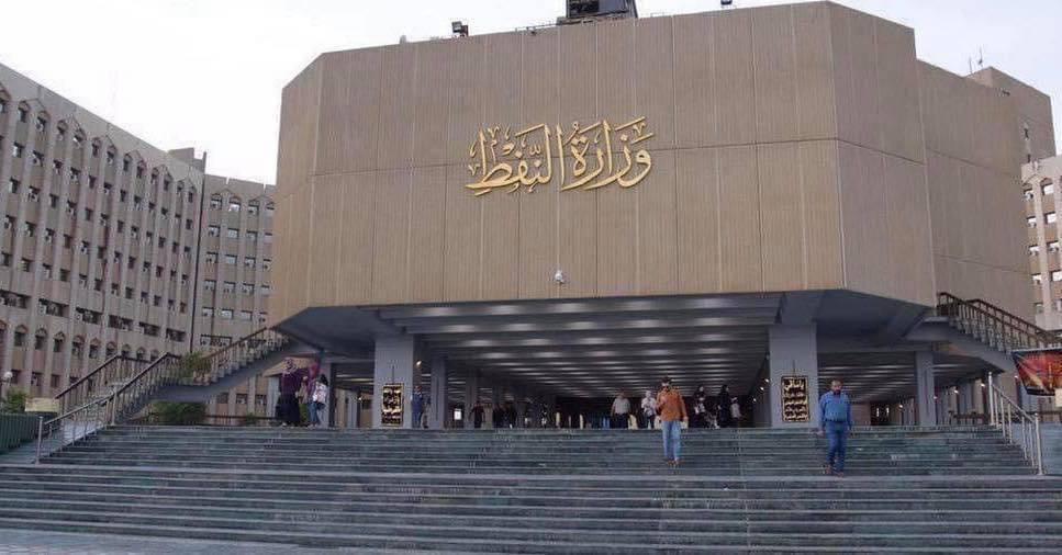 داھاتی نەوتی عێراق لە مانگی رابردوودا نزیکەی نۆ ملیار دۆلار بووە