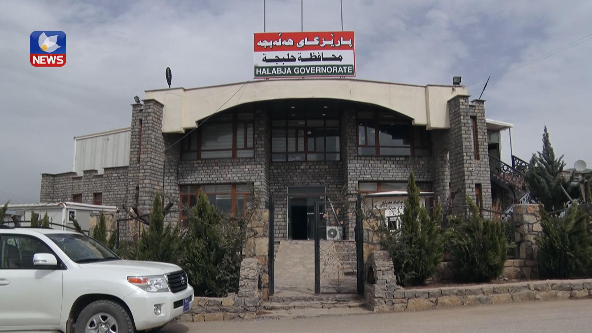 لە پارێزگای ھەڵەبجە لیژنەیەک بۆ پشکنینی سیستمی غاز پێکھێنرا