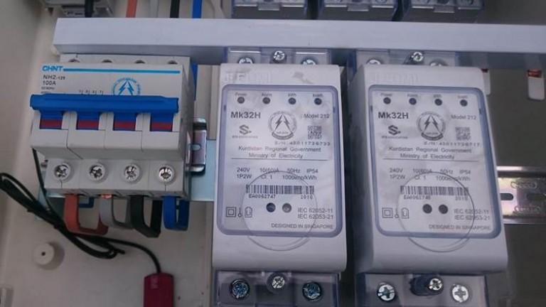 وەزارەتی کارەبا دەنگۆیەک رەتدەکاتەوە