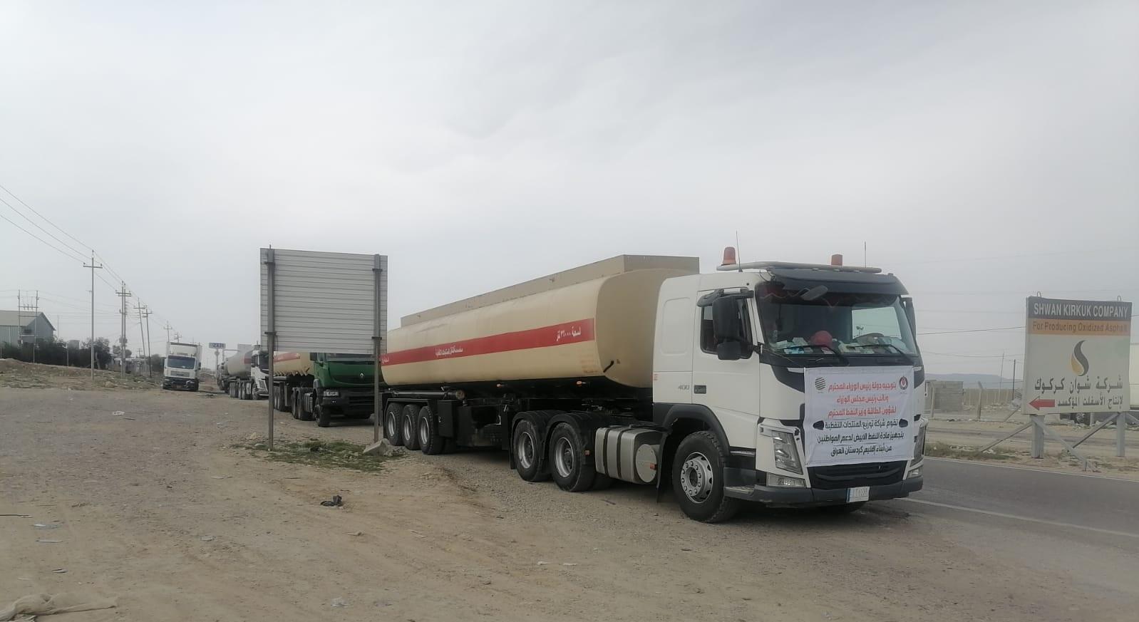 میکانیزمی دابەشکردنی نەوتە بێبەرامبەرەکەی بەغداد دیاریدەکرێت