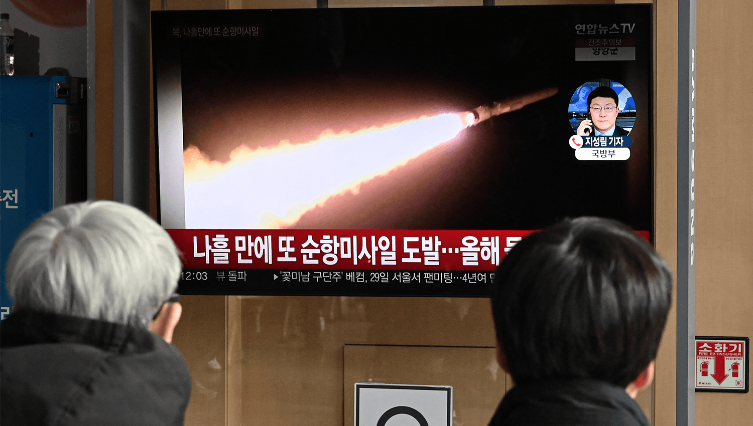 کۆریای باکور چەند موشەکێکی کروزی لە کەناراوەکانی خۆرئاواوە تاقیکردەوە