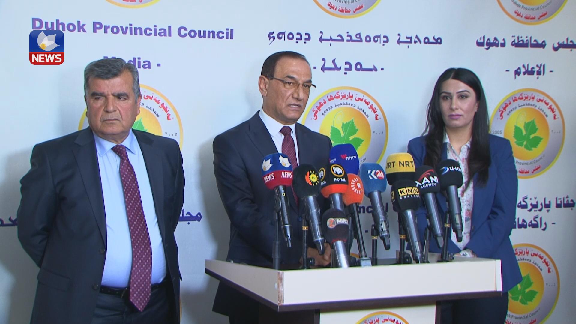 لە دھۆک خوێندنەوە بۆ پڕۆژەیەکی گەشتیاری کرا