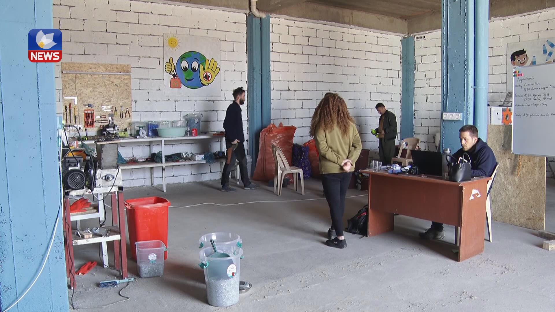 ژمارەیەك گەنج لە پارێزگای هەڵەبجە كارگەیەكی ریسایكلینیان كردووەتەوە