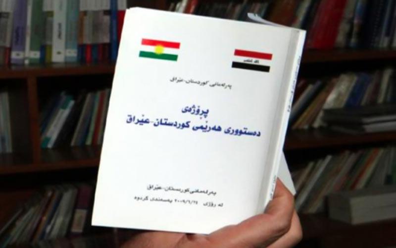 نوسینەوەی دەستوری ھەرێمی کوردستان دوادەکەوێت