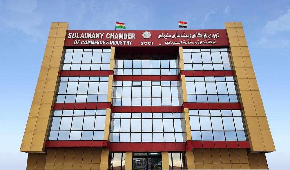 ژووری بازرگانی و پیشەسازی سلێمانی چەند داواکاریەک ئاڕاستەی وەزارەتی بازرگانی عێراق دەکات