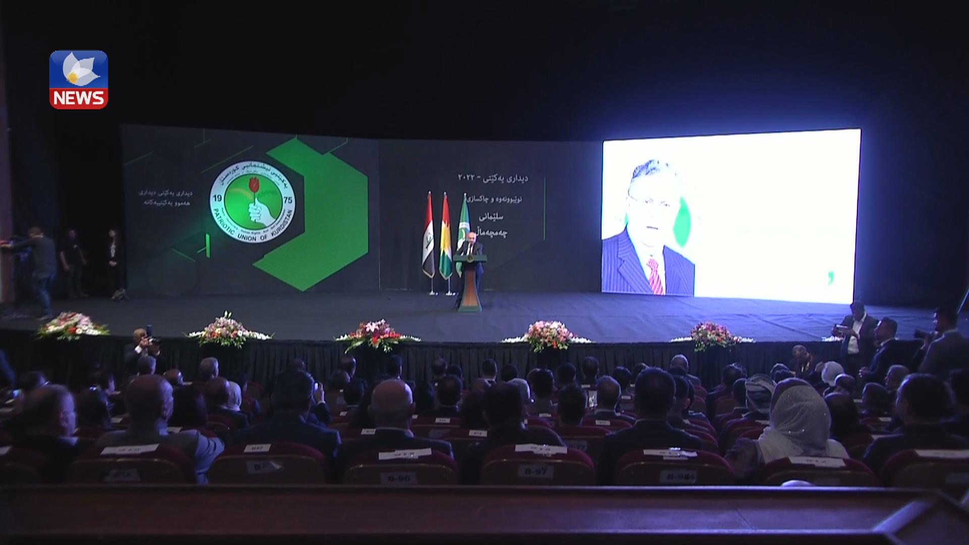 ئامادەکاری بۆ دیداری یەکێتی لە سلێمانی دەستیپێکرد