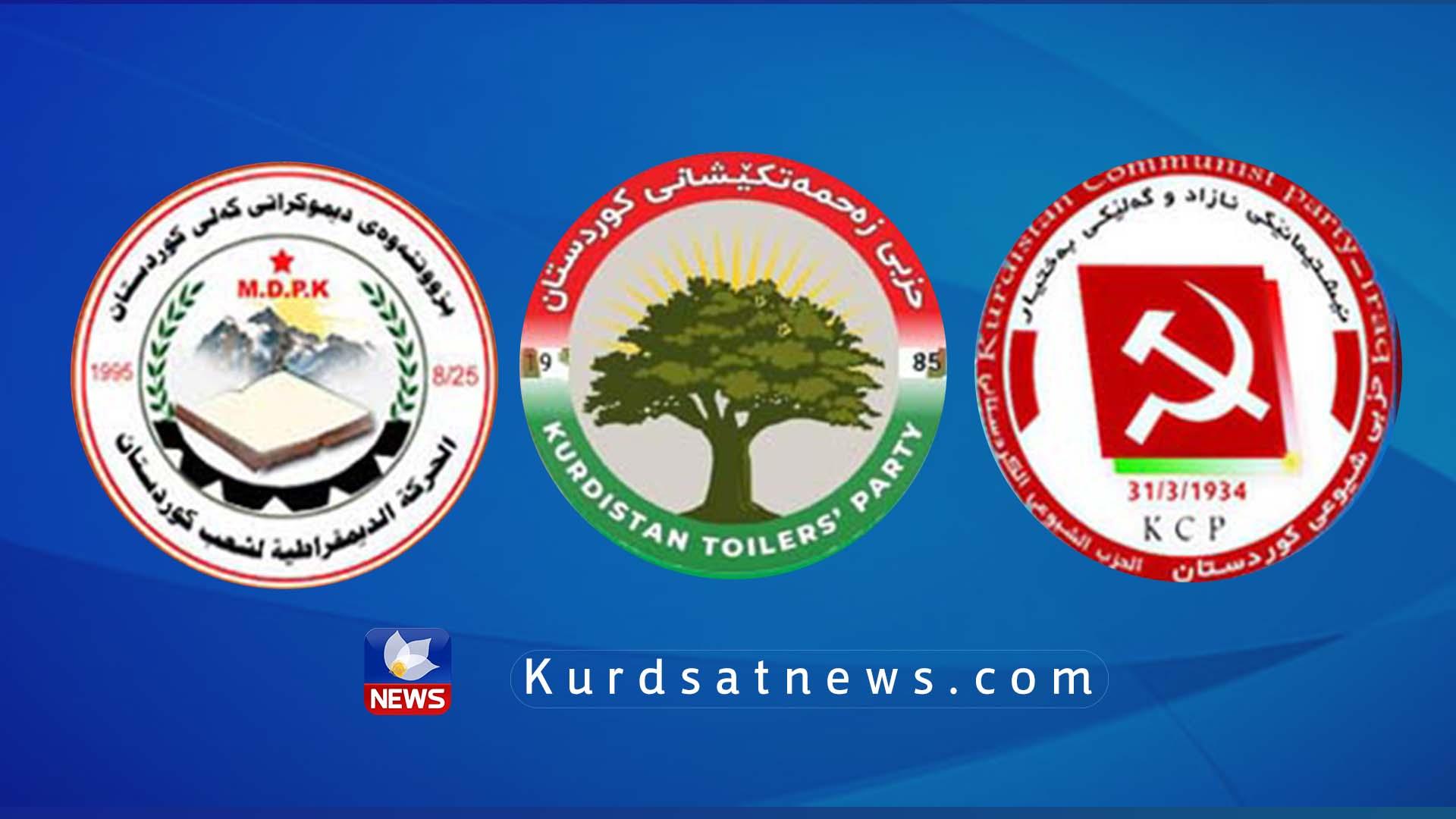 سێ حزبی چەپی کوردستانی ڕوونکردنەوەیەکیان بڵاوکردەوە
