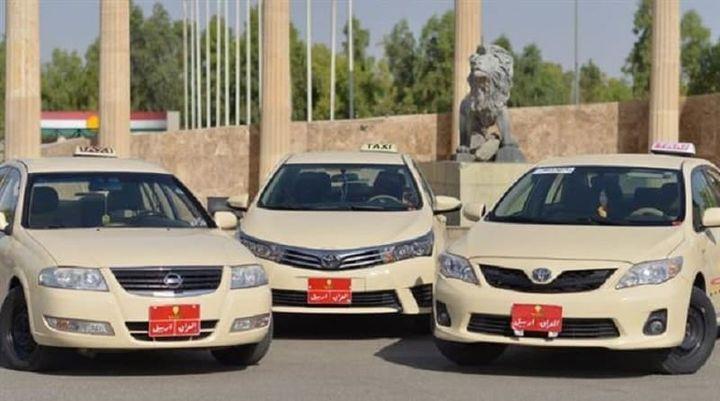 دواین وادە بۆ لێدانی لۆگۆی تەکسی دیاریکرا