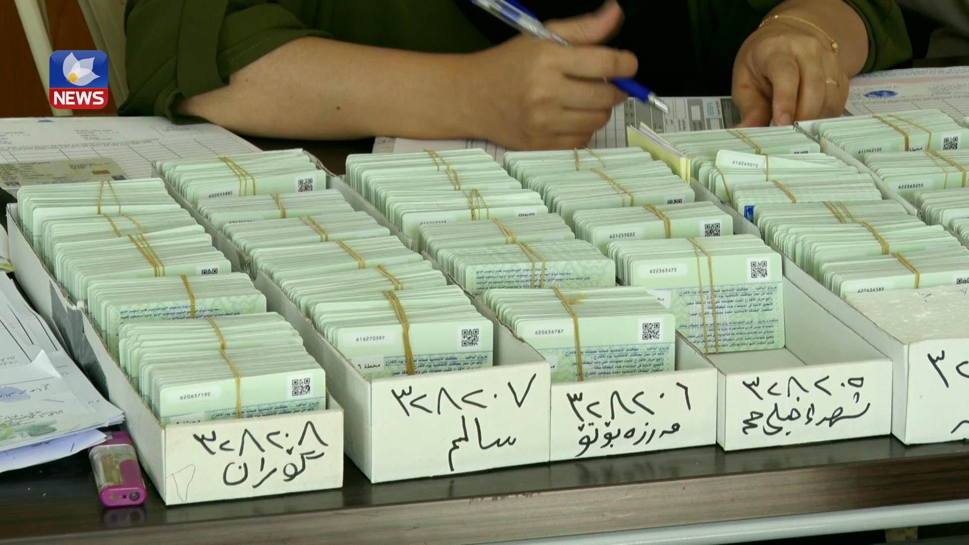 ھاوڵاتیانی ھەڵەبجە لە کۆتا وادەی وەرگرتنەوەی کارتی دەنگدان ئاگادار دەکرێنەوە