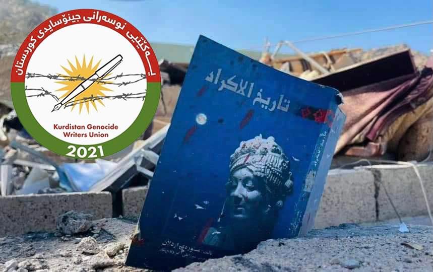 Kurdistan Genocide Writers Union appeals to the international community amid the bombardment of Kurdistan region  