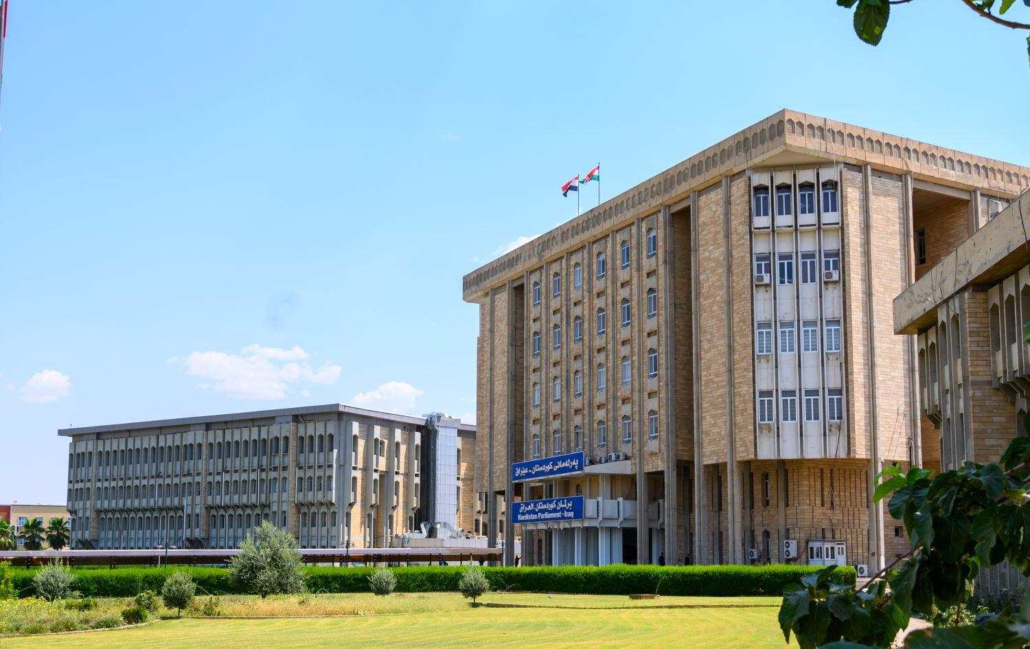 پەرلەمانی کوردستان چەند پێشنیازە یاسایەکی پەسەندکرد