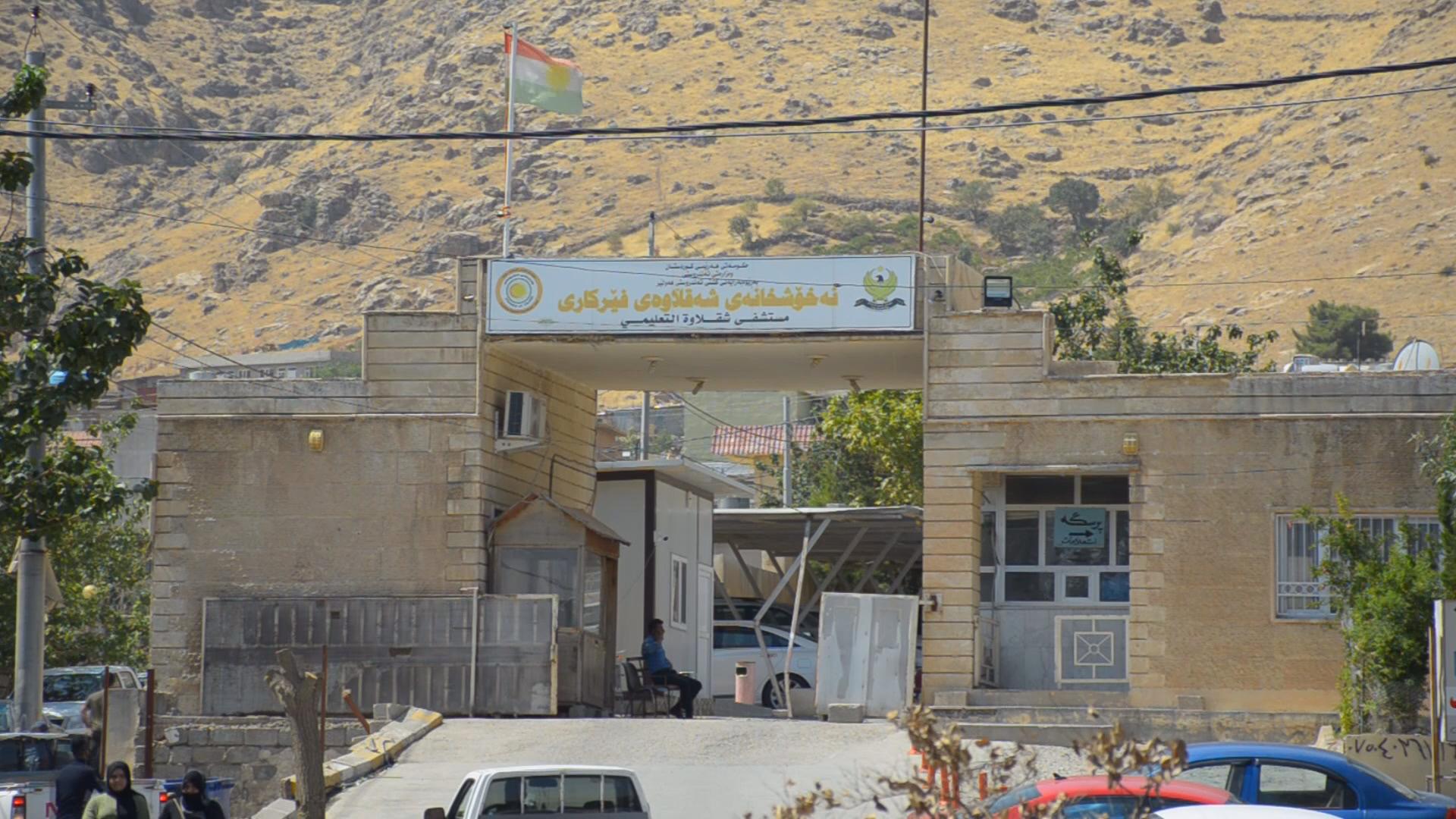 ئامارەكانی كۆرۆنا لە قەزای شەقڵاوە تا رادەیەكی زۆر كەمبۆتەوە