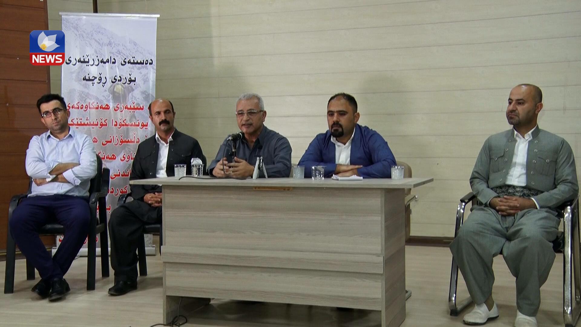 بۆ ناساندنی ھەورامانی کوردستان لەلایەن یونسکۆ کۆبوونەوەیەک بەڕێوەچوو