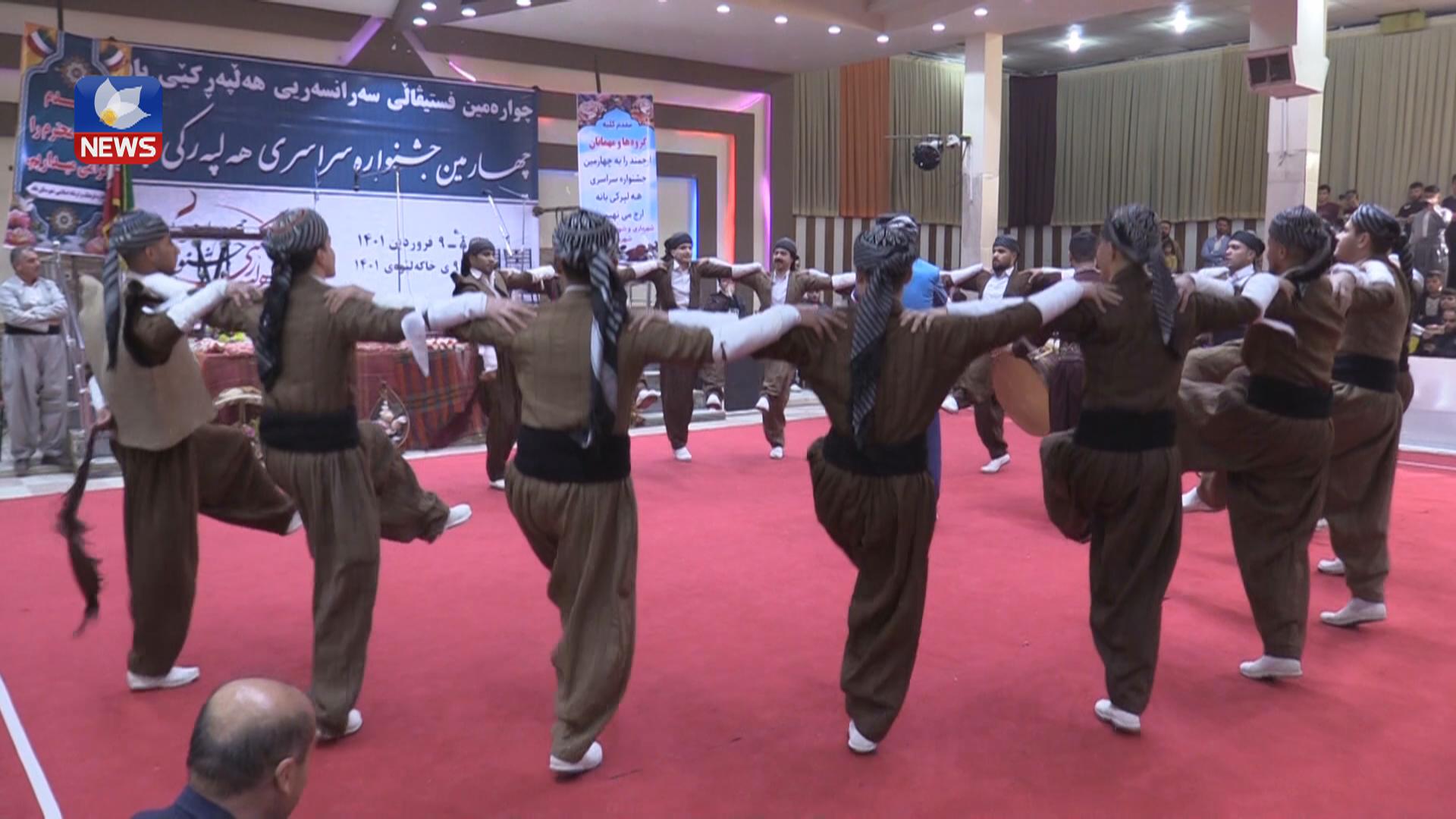 چوارەمین فێستیڤاڵی ھەڵپەرکێی بانە بەڕێوەچوو