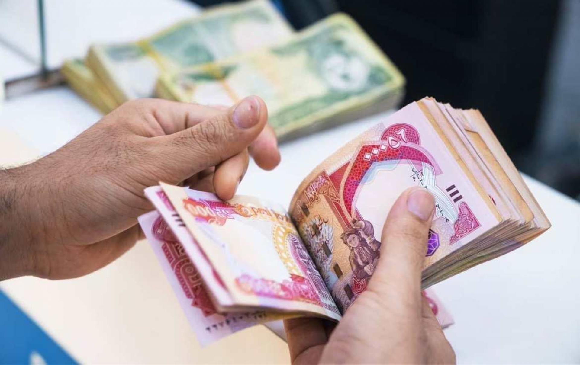 دواین زانیاری لەبارەی دابەشکردنی مووچەی مانگی حەوت