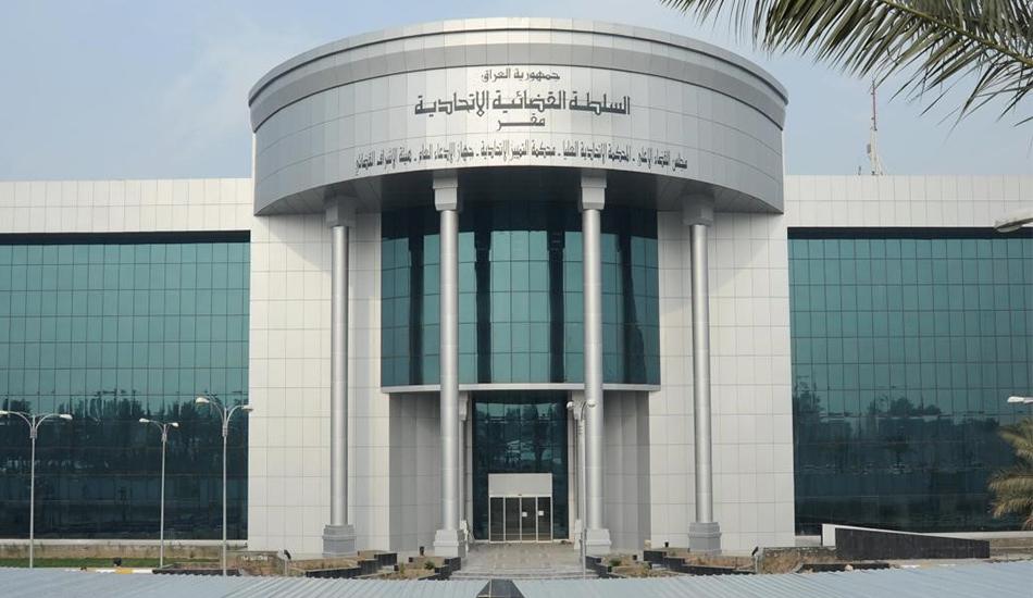 دادگای فیدراڵیی عێراق  تانەکانی حکومەتی لە بودجە پەسەند کرد