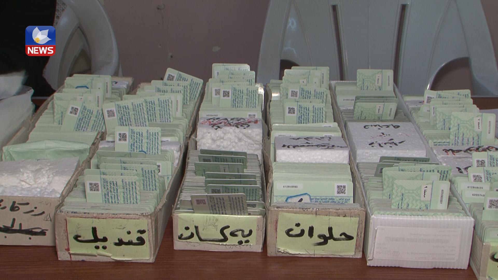 کۆمسیۆن داوا لە دەنگدەرانی تایبەت دەکات کارتەکانیان بگۆڕن