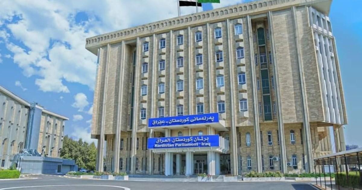 Kurdistan Region Parliament condemns Iran's bombing of the Kurdistan region