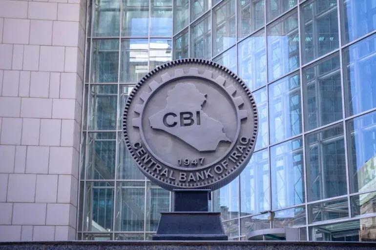 البنك المركزي العراقي يعلن انخفاض احتياطياته من العملة الأجنبية 