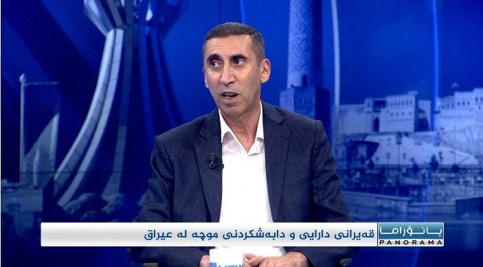 قەیرانی دارایی و دابەشکردنی موچە لە عیراق 