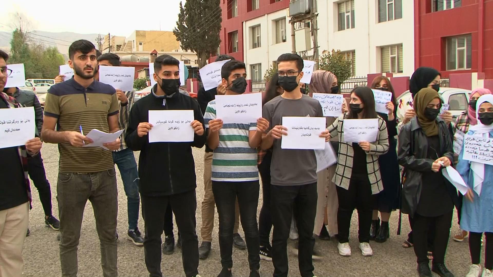 خوێندكارانی دەرچووی پۆلی ١٢ لە دهۆك گردبونەوە