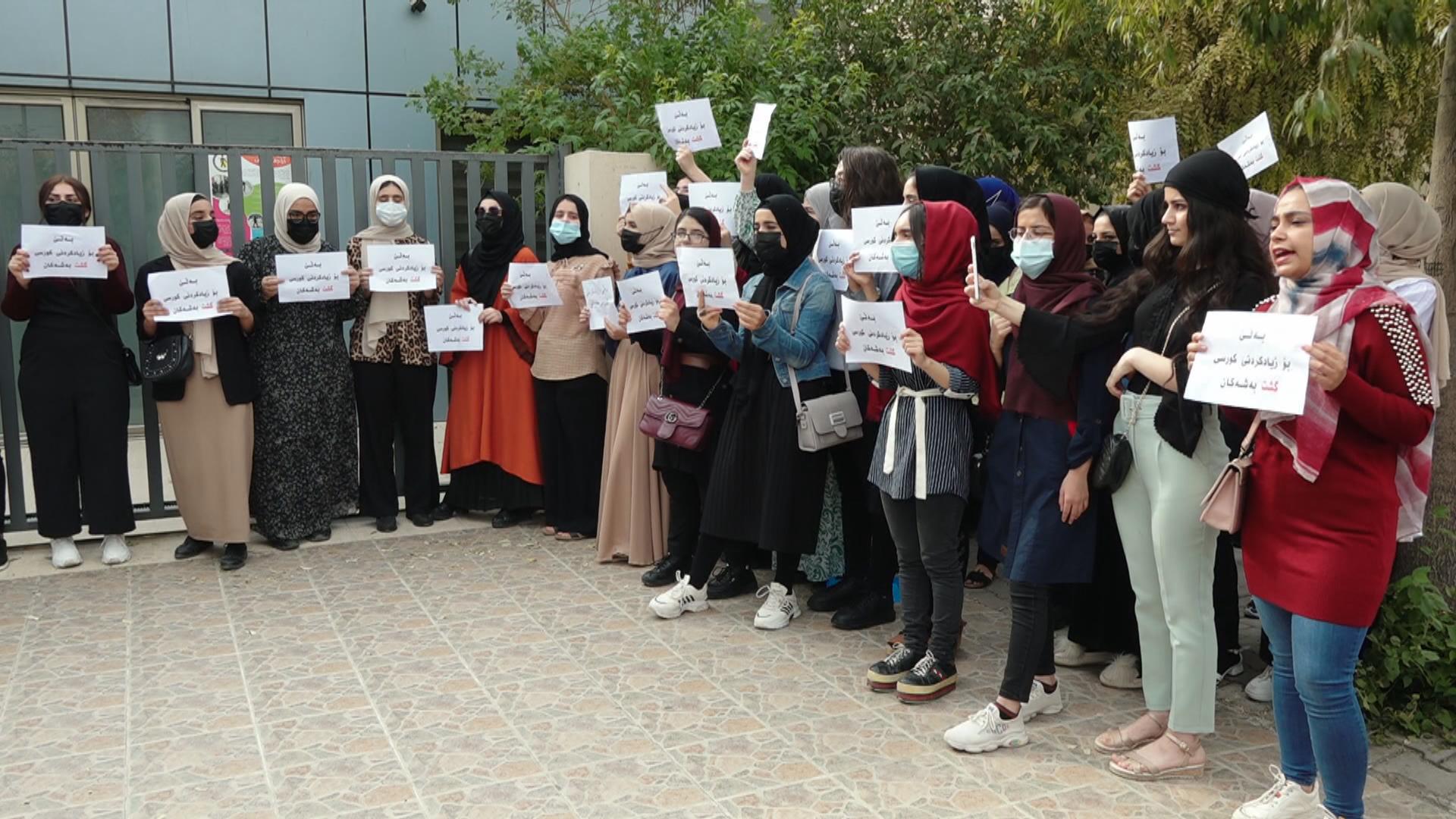 دەرچووانی پۆلی ١٢ لە بەردەم وەزارەتی خوێندنی باڵا گردبوونەوە