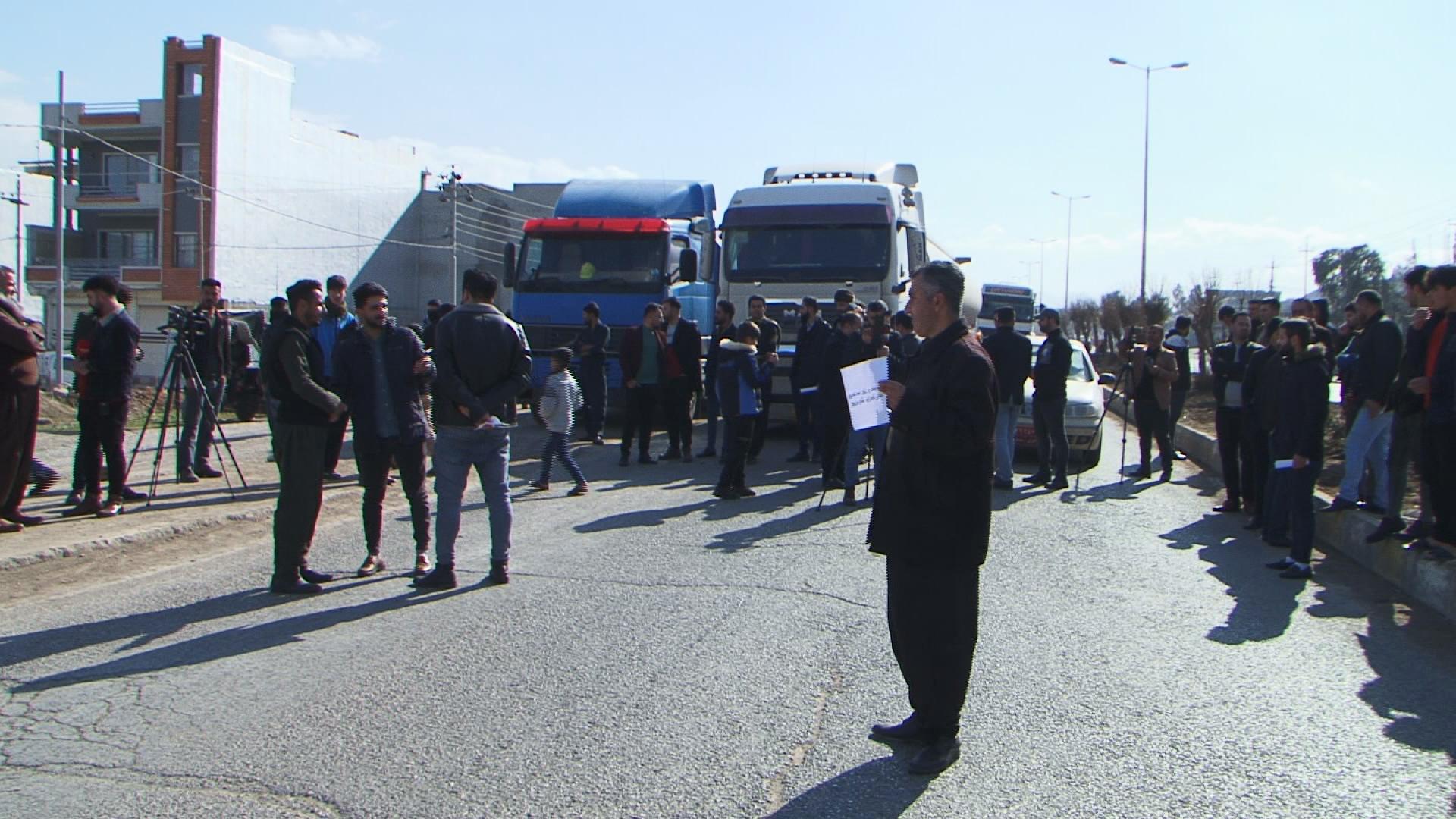 ژمارەیەک لە ھاوڵاتیانی قەزای شارەزوور گردبوونەوەیەکی ناڕەزایەتیان رێکخست
