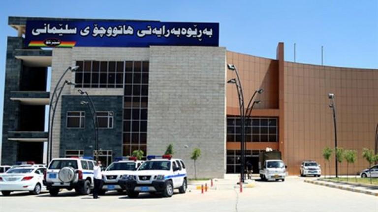 ئاگادارییەک لە ھاتوچۆی سلێمانییەوە