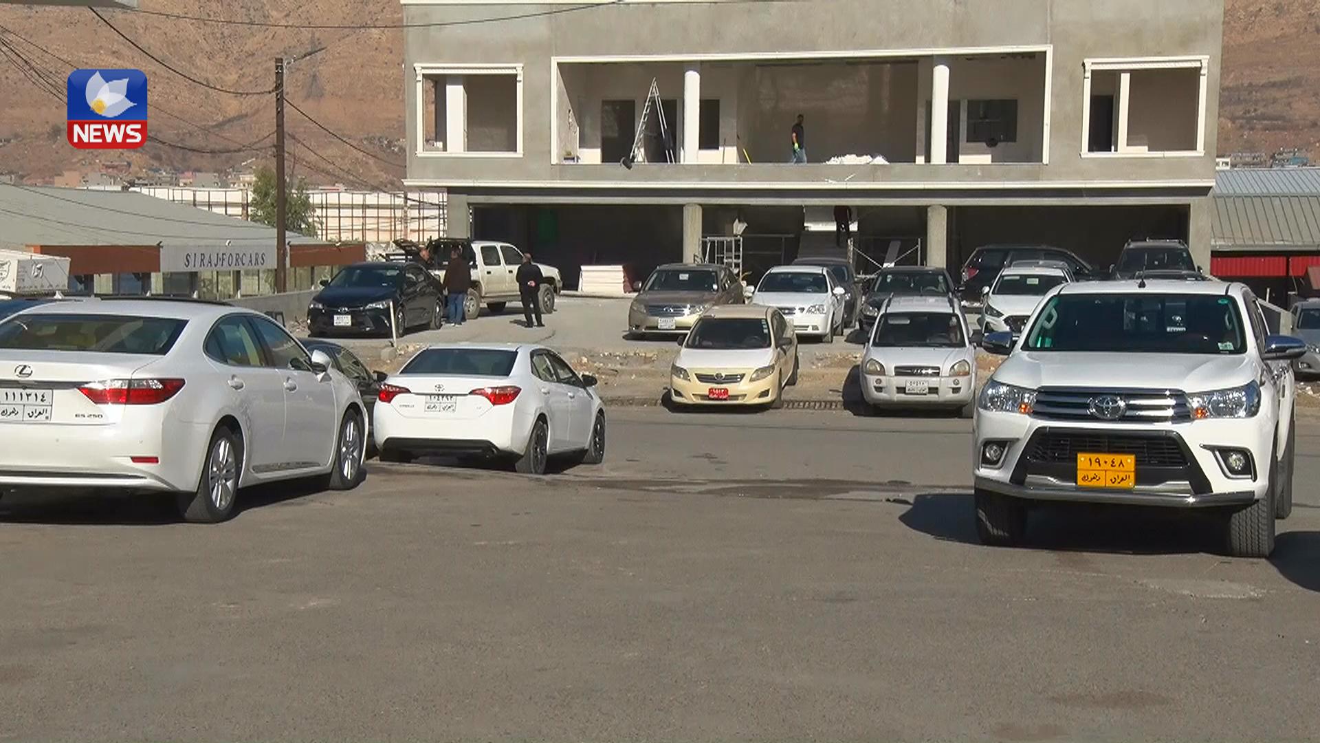 لە دھۆک بازاڕی کڕین و فڕۆشتنی ئۆتۆمبێلی تایبەت ٥٠٪ کەمیکردووە