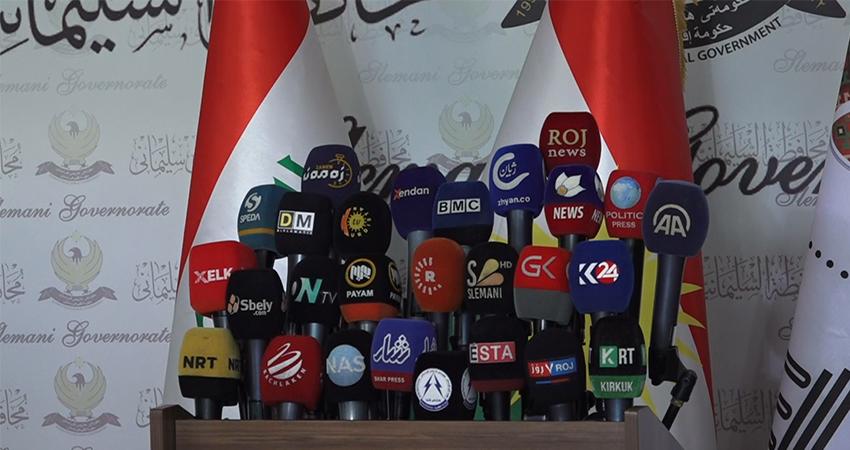 داوا دەکرێت سنوورێک بۆکارکردنی بەشێک لە دەزگاکانی راگەیاندن دابنرێت