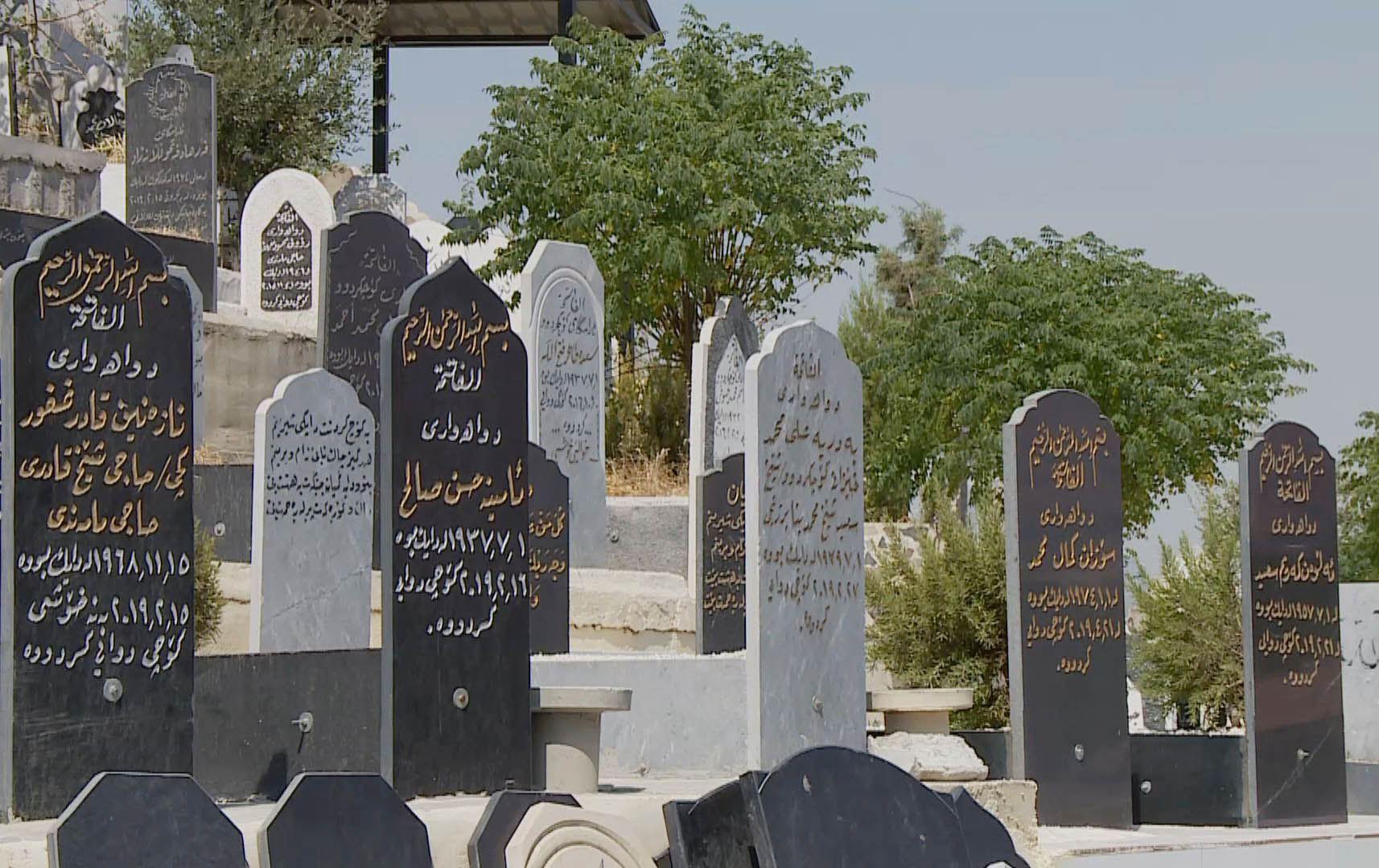 شارەوانی سلێمانی لەبارەی بەخاکسپاردنی مردووان ئاگاداری دەداتە هاوڵاتییان