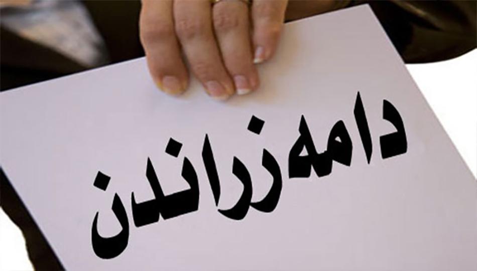 مەرجی پێدانی بڕوانامە بۆ دەرچووانی بەشە کشتوکاڵیەکان و ڤێتێرنەری لابرا