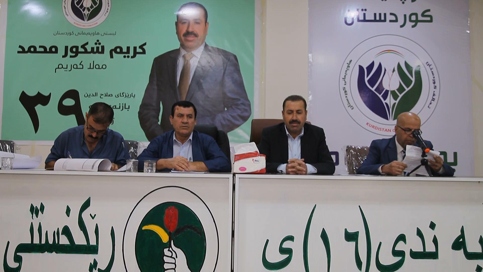 بافڵ تاڵەبانی بەڵێنەکەی بۆ مامۆستایانی خورماتوو جێبەجێکرد