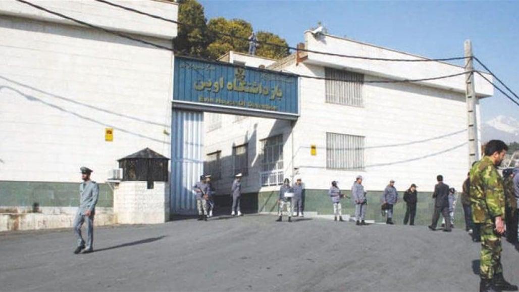 لە ناو گرتوخانەیەکی ئێران گرژی و ئاڵۆزی لە نێوان بەندکراوان و پۆلیس دروستبوو