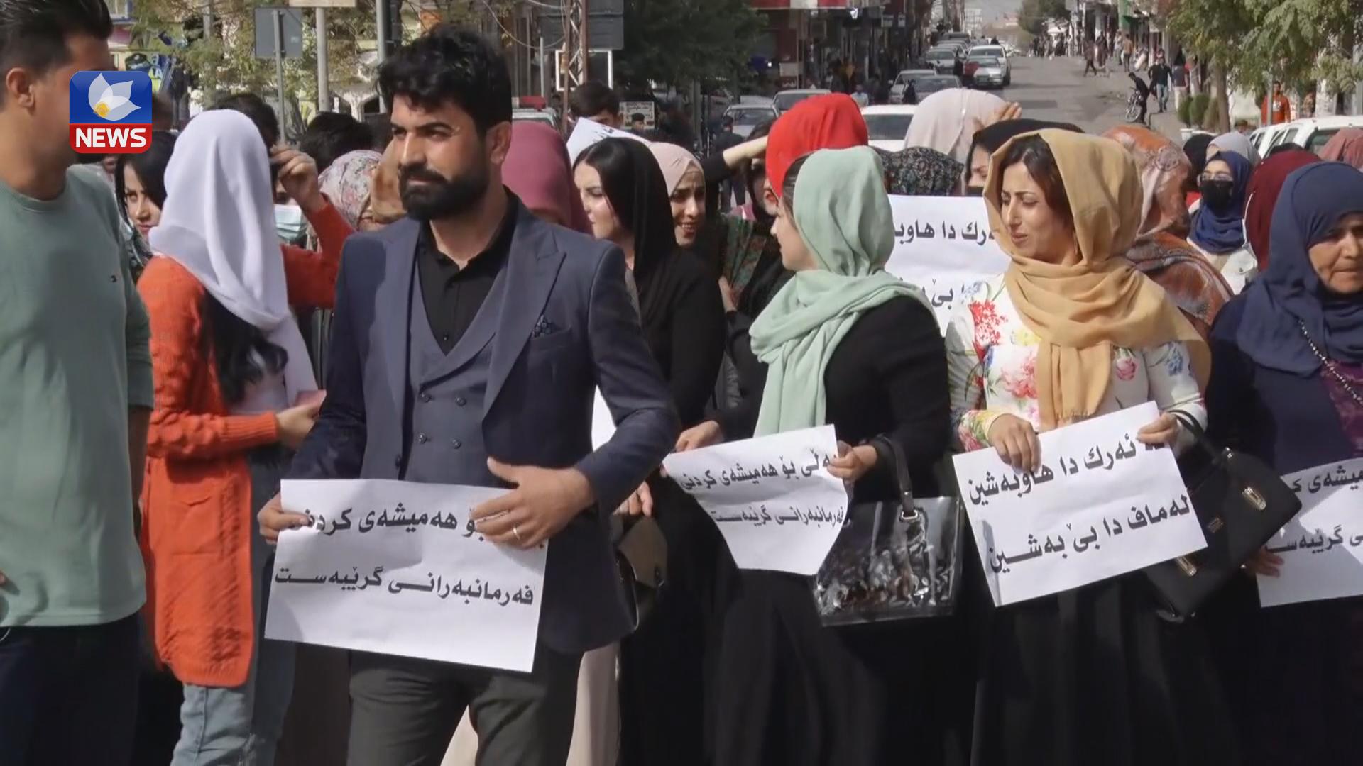 فەرمانبەرانی گرێبەست خۆپیشاندانی سەرتاسەریان ئەنجامدا