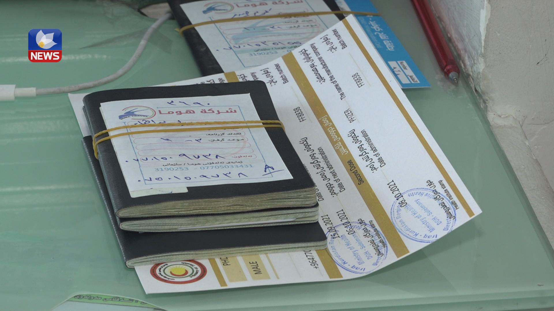 پێدانی ڤیزای ئێران بە ھاووڵاتیانی عێراق و ھەرێم دەستیپێکردەوە