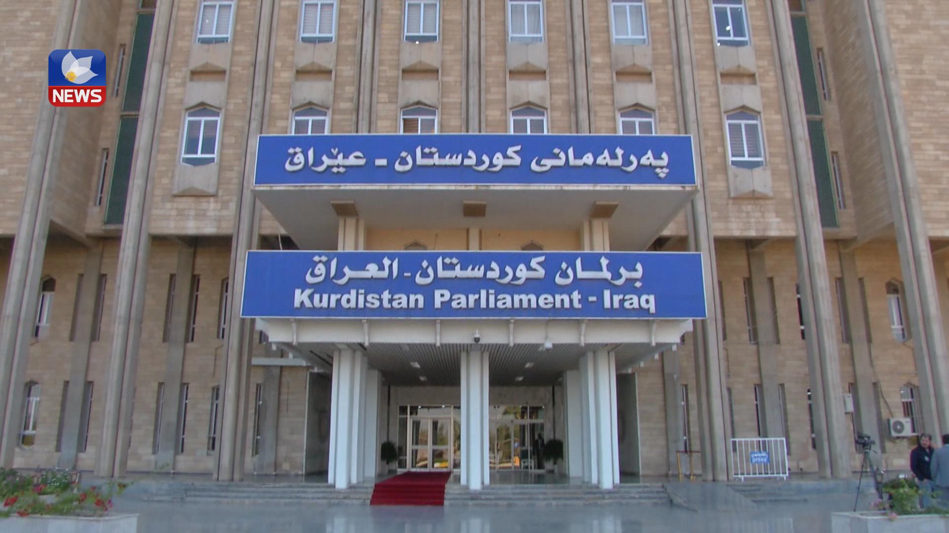 داوای ھەموارکردنەوەی یاسای ھەڵبژاردنەکانی ھەرێمی کوردستان دەکرێت