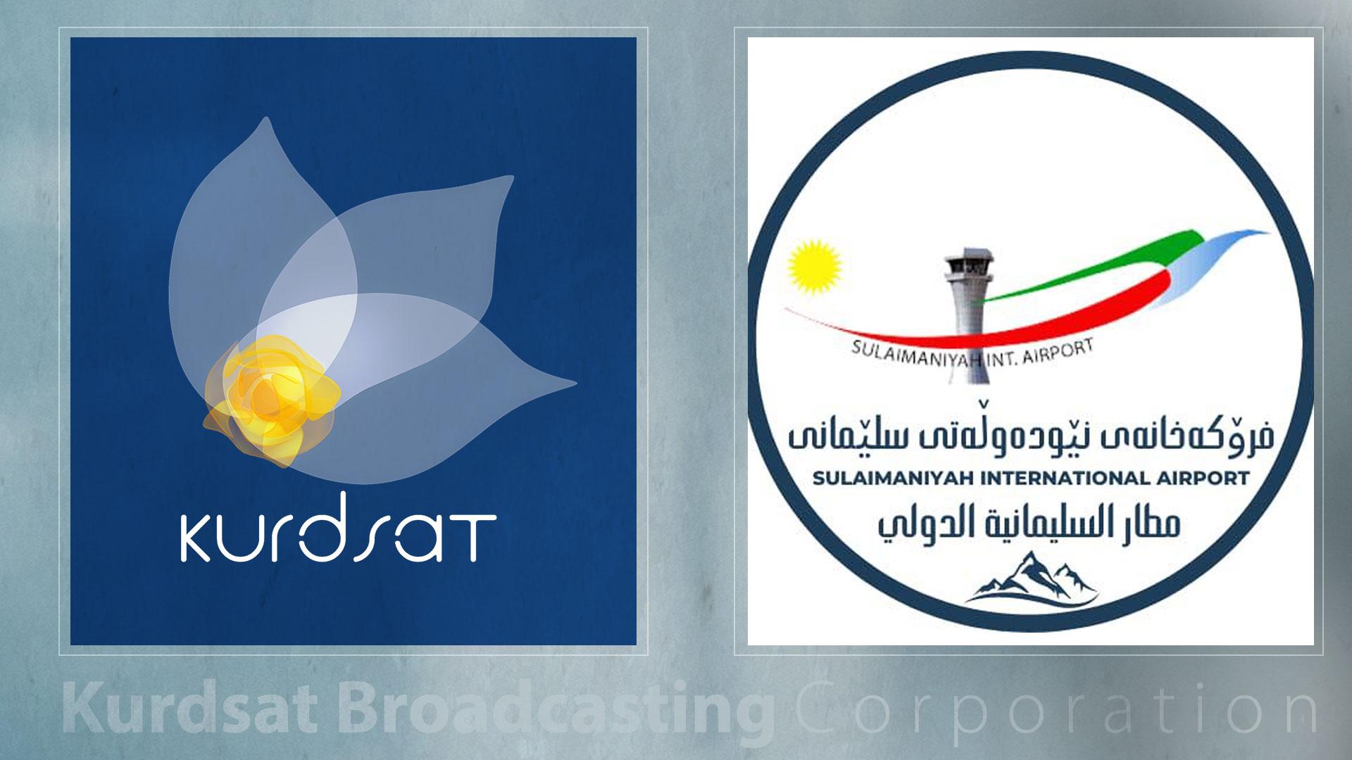 ‎ فڕۆکەخانەی نێودەڵەتی سلێمانی پیرۆزبایی لە دەزگایی میدیایی کوردسات دەکات 