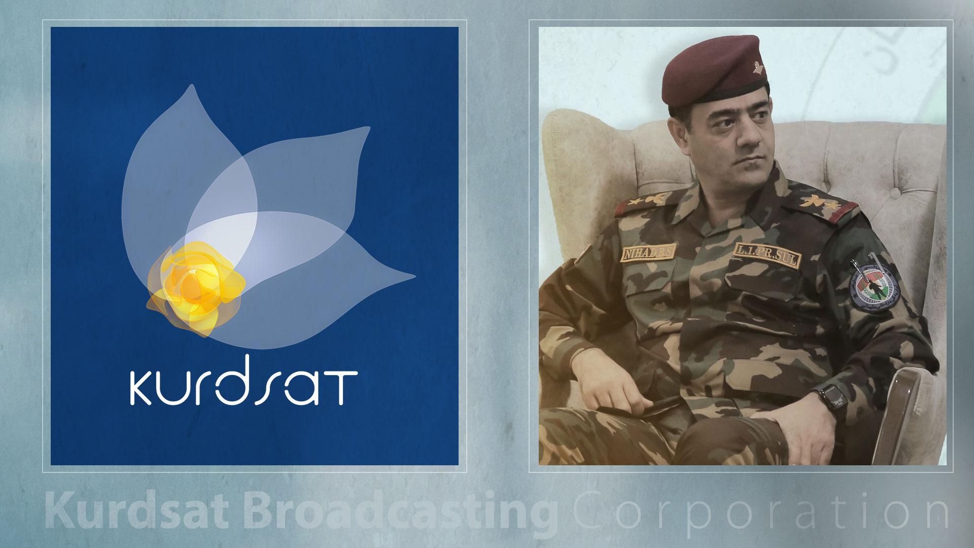 فەرماندەی لیوای یەکی پاراستنی سلێمانی پیرۆزبایی لە دەزگای میدیایی کوردسات دەکات