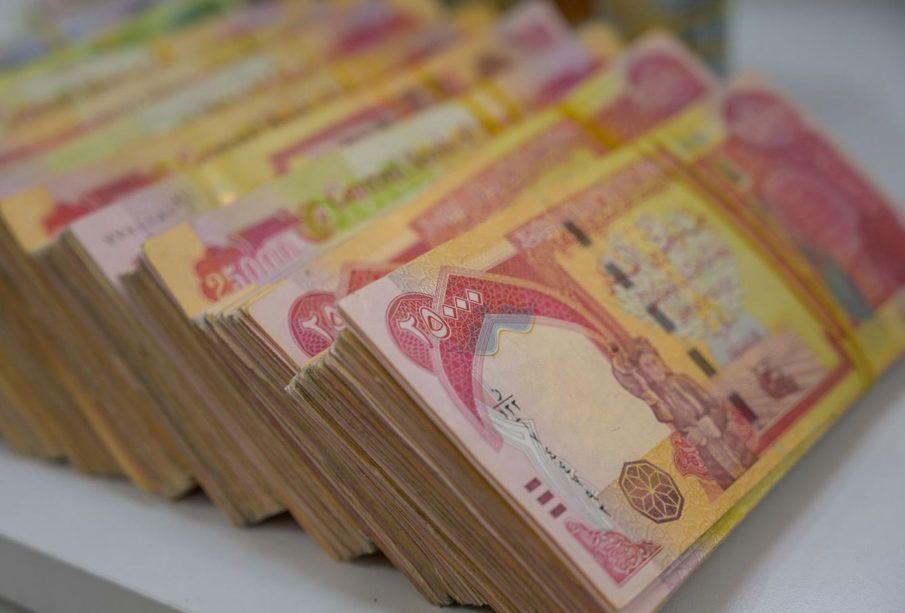 وەزارەتی دارایی راگەیەندراوێکی بڵاوکردەوە 