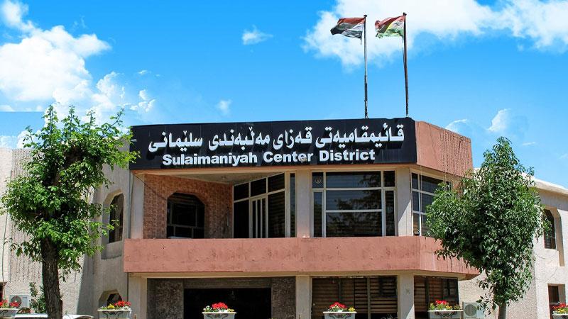 قایمقامیەتی سلێمانی: مانگی رابردوو ٣ شوێن داخراون