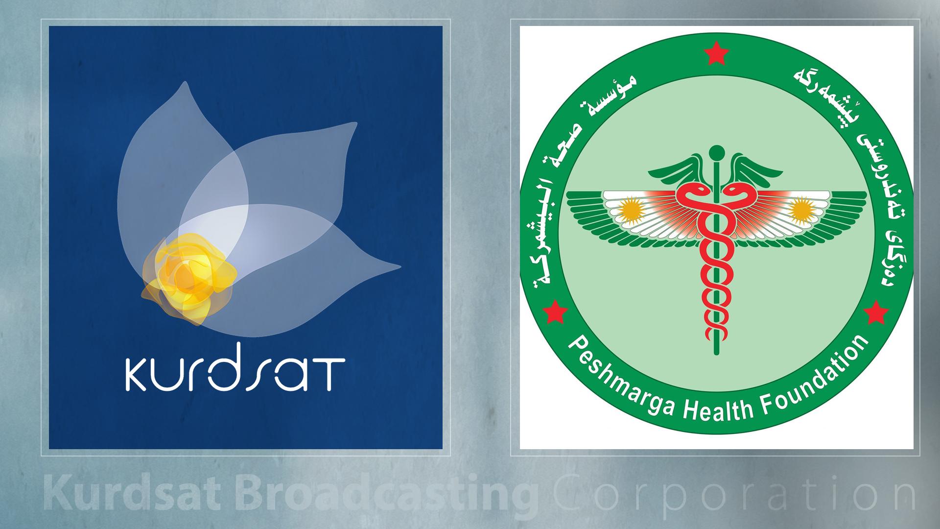 دەزگای تەندروستی پێشمەرگە پەیامێکی پیرۆزبایی ئاڕاستەی دەزگای میدیایی کوردسات دەکات