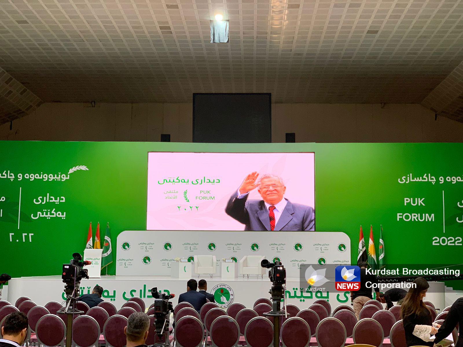 ئەمڕۆ رێورەسمی کۆتایی دیداری یەکێتی رێکدەخرێت