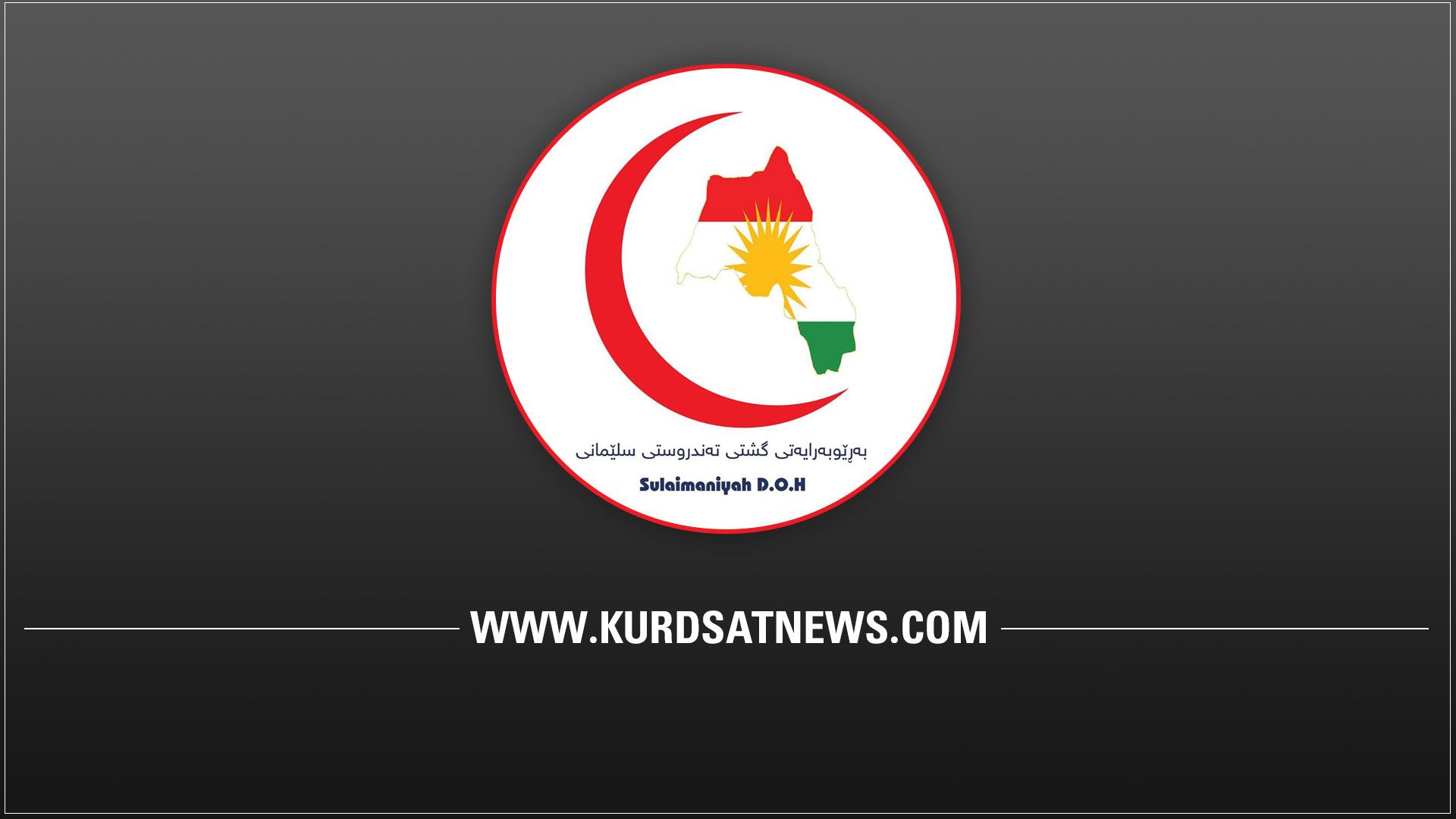 خزمەتگوزاری لە چەند نەخۆشخانەیەکی سلێمانی رادەگیرێت