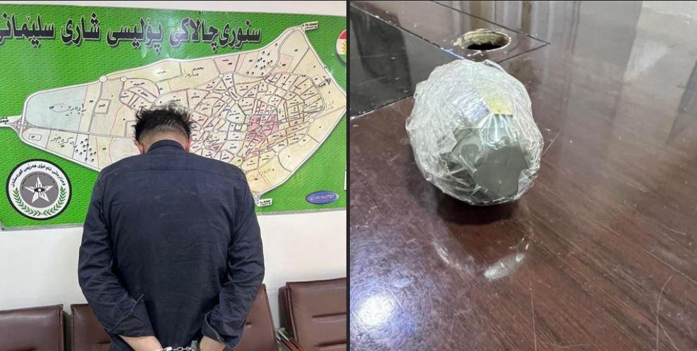 لە سلێمانی کەسێک ھەڕەشەی تەقاندنی نارنجۆکێک دەکات و دەستگیر دەکرێت