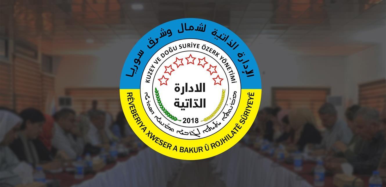 ئیدارەی خۆسەری پرۆژەیەک بۆ چارەسەری قەیرانی سوریا پێشکەش دەکات 